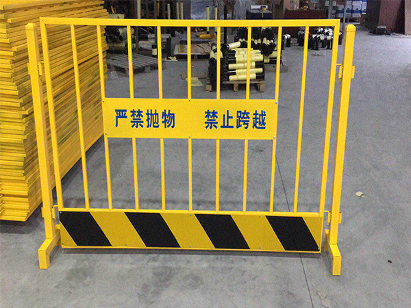 基坑围栏