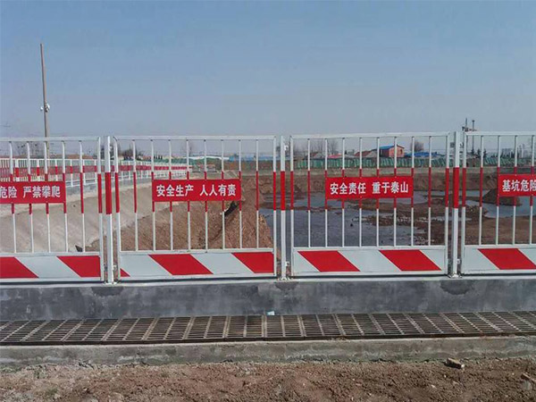 基坑围栏